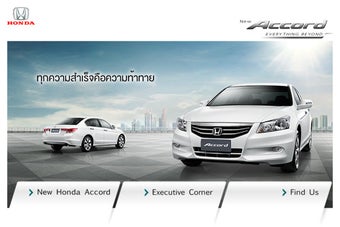 Image 0 for New Honda Accord