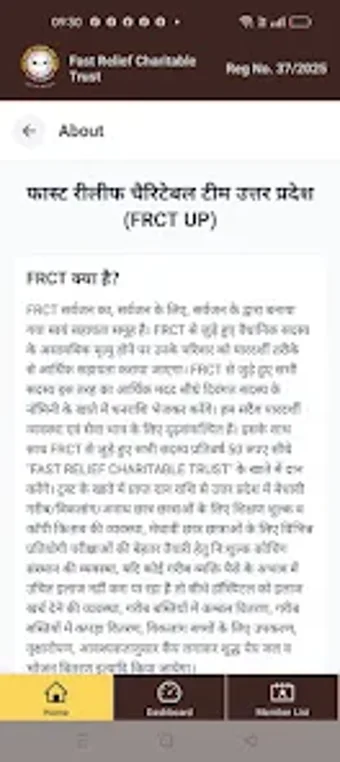 Image 0 for FRCT