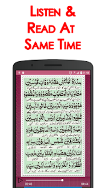 Image 1 for Darood Taj + Audio (Offli…