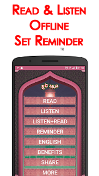 Image 0 for Darood Taj + Audio (Offli…