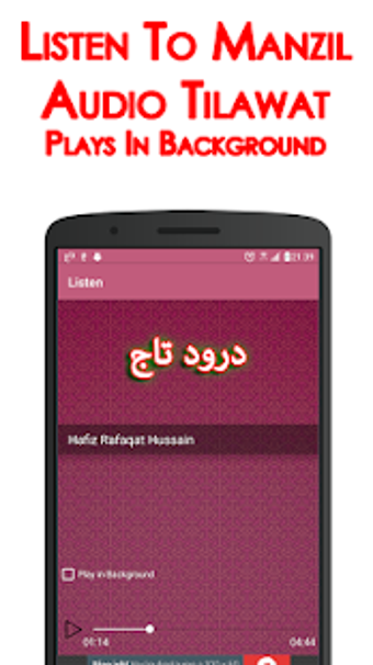 Image 3 for Darood Taj + Audio (Offli…
