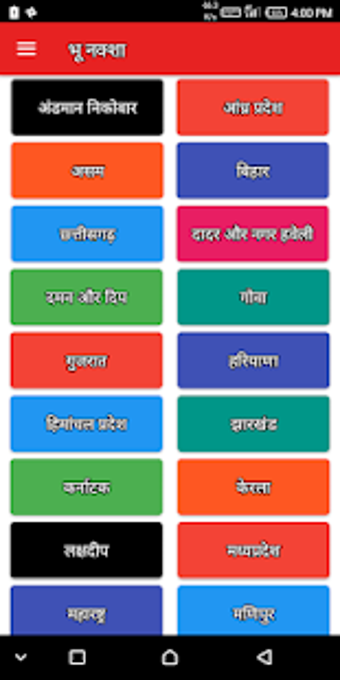 Imagen 2 para Bhu Naksha - Land Record …