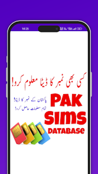Image 0 for Sim Owner Details Pakista…