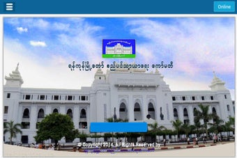Image 0 for Yangon City Development C…
