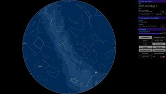 Image 1 for Planisphere for Windows 1…