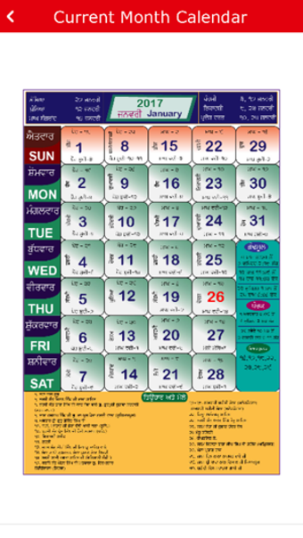 Image 0 for NanakShahi Calendar 2017 …