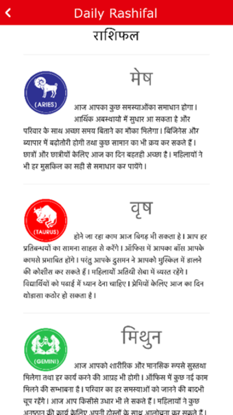 Image 3 for NanakShahi Calendar 2017 …
