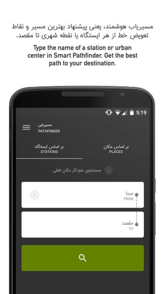 Image 0 for Tehran Metro