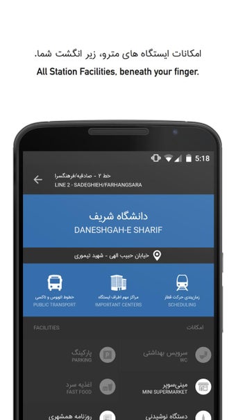 Image 2 for Tehran Metro