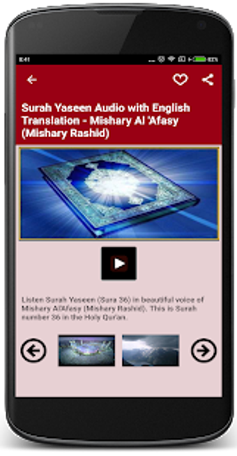 Imagen 1 para Tilawat-e-Quran with Audi…