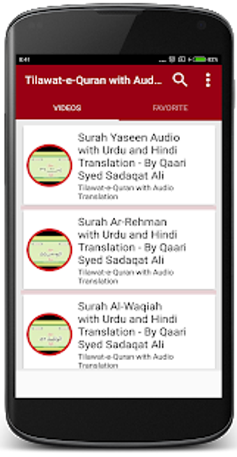 Imagen 2 para Tilawat-e-Quran with Audi…