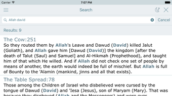 Image 2 for Noble Quran with Audio (H…