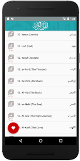 Image 2 for Khalifa Al Tunaiji Full Q…
