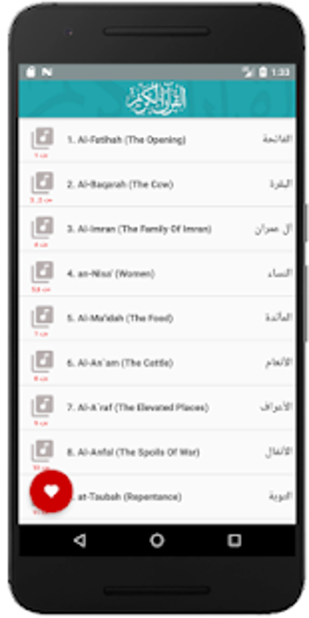 Image 0 for Khalifa Al Tunaiji Full Q…