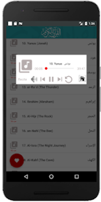 Image 3 for Khalifa Al Tunaiji Full Q…