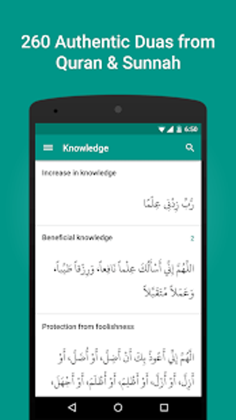 Image 1 for Dhikr & Dua - Quran & Sun…