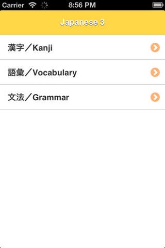 Image 0 for JAPANESE 3 (JLPT N3)