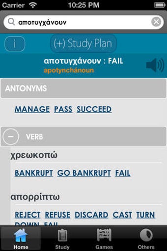 Image 0 for Greek Dictionary