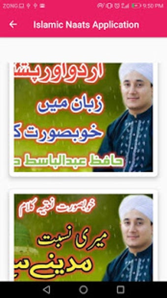 Image 3 for Naat audio offline mp3 (a…