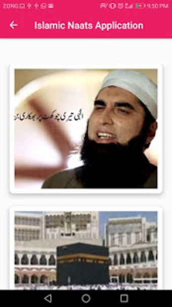 Image 2 for Naat audio offline mp3 (a…