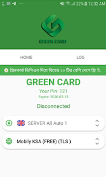 Image 1 for GREEN CARD VPN