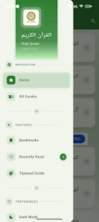 Image 0 for Al Quran Swahili Tafsir