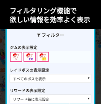 Image 3 for MinPoke -Pokemon GO Share…