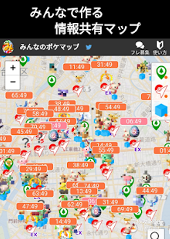 Image 1 for MinPoke -Pokemon GO Share…