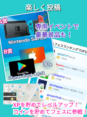 Image 3 for MinPoke -Pokemon GO Share…