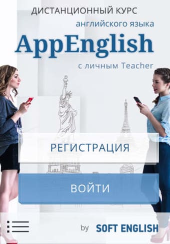 Image 0 for AppEnglish