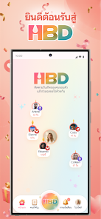 Imagen 0 para HBD