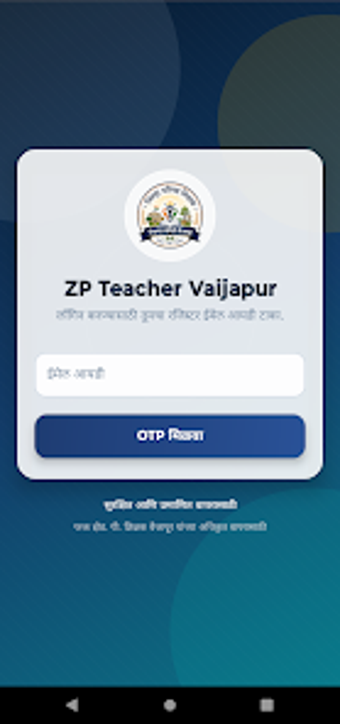 Imagen 0 para ZP Teacher Vaijapur