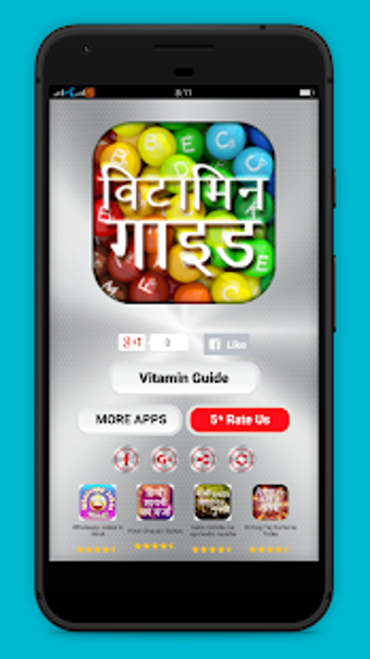 Image 2 for Vitamin Guide in Hindi -