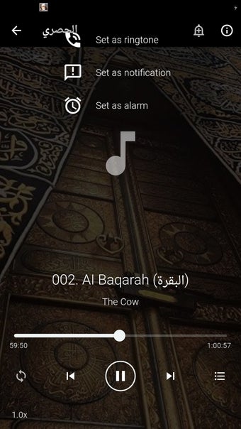 Imagen 1 para al hussary full quran off…