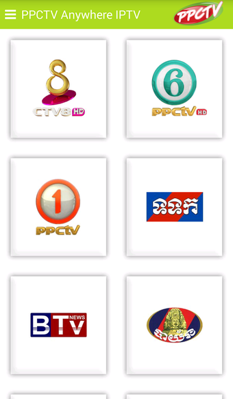 Image 1 for PPCTV Anywhere