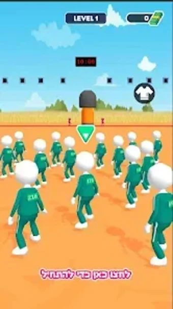 Imagen 0 para הישרדות הדיונון - Survive…