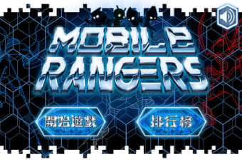 Image 0 for Mobile Ranger