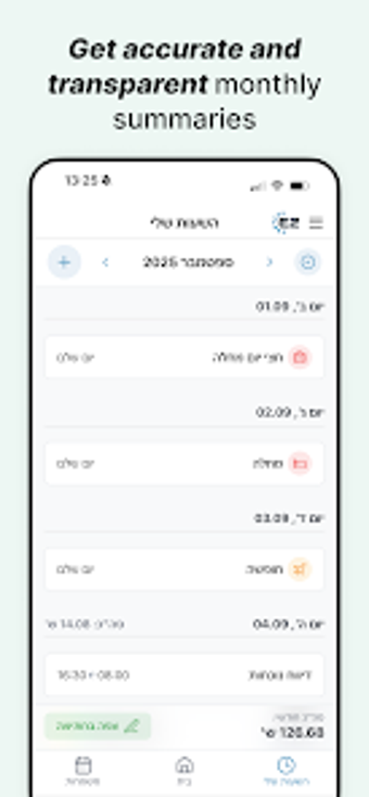 Imagen 0 para my EZTIME