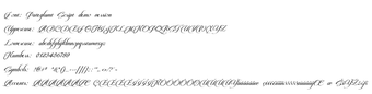 Imagen 0 para Pateglamt Script