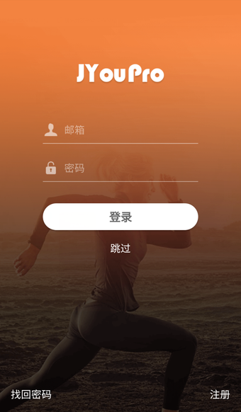 Image 0 for JYouPro