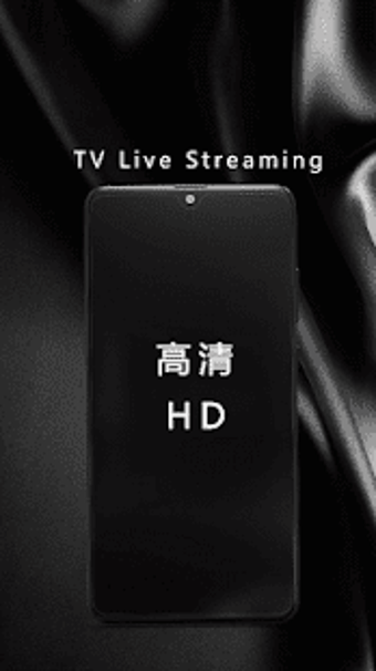 Image 0 for - Free Taiwan TV Live Str…