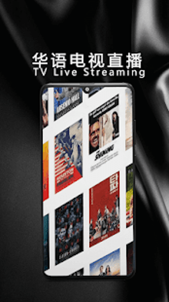 Image 1 for - Free Taiwan TV Live Str…