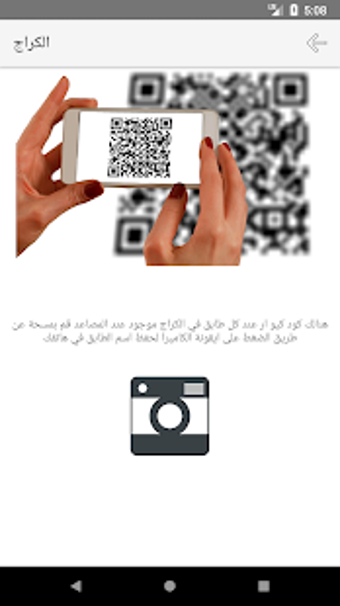 Image 0 for Baghdad Mall