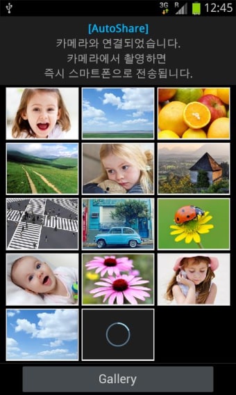 Image 0 for Samsung SMART CAMERA App