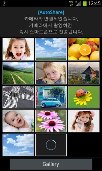 Image 2 for Samsung SMART CAMERA App