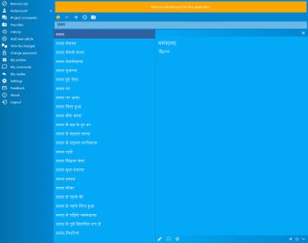 Image 0 for Hindi Tamil dictionary fo…