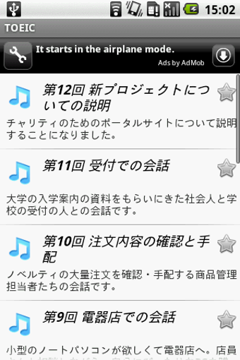 Image 0 for tPodcast Demo