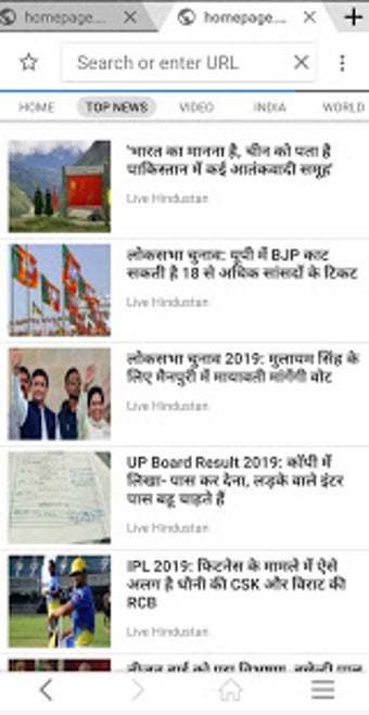 Image 0 for Indian Browser 4G