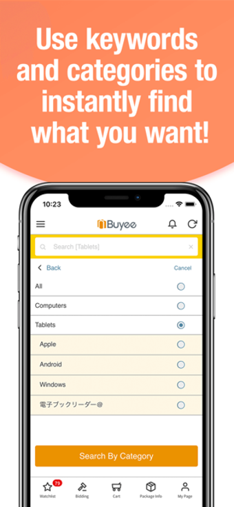 Image 0 for Buyee