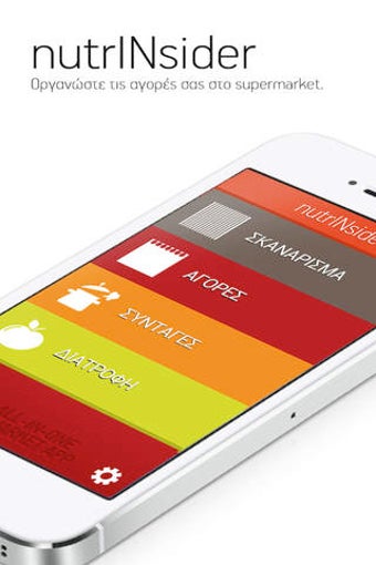 Image 0 for nutrINsider